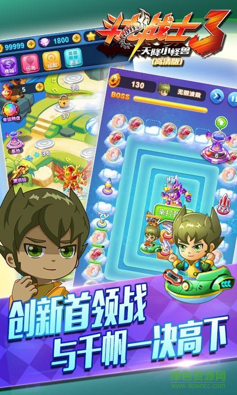 斗龙战士3天降小怪兽内购修改版 v1.3.0 安卓无限金币版2