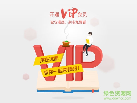 掌阅iReader ipad版 v5.7.0 苹果版0