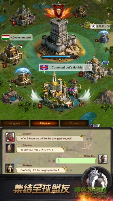 列王的纷争ios版 v9.10.0 iphone版3