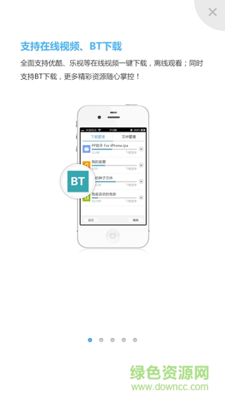 pp浏览器ios正版 v1.09 苹果iphone版1