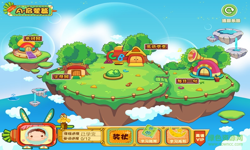 幼儿英语启蒙篇 v2.2.0 安卓版0