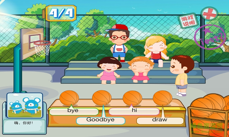 幼儿英语启蒙篇 v2.2.0 安卓版1