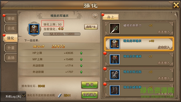 老九门九游版 老九门九游版