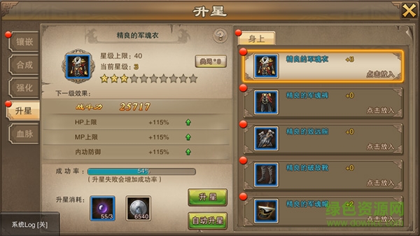 老九门九游版 老九门九游版