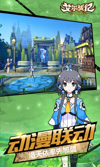 艾尔战记华为手机版 v0.20712.20 安卓版2