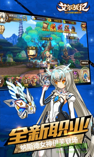 艾尔战记华为手机版 v0.20712.20 安卓版0