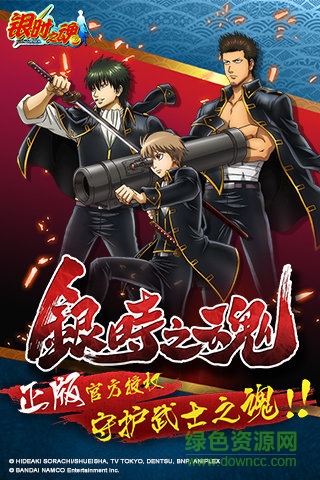 银时之魂手游百度版 v5.0.0 安卓版4