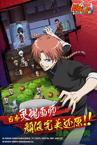 银时之魂手游百度版 v5.0.0 安卓版2