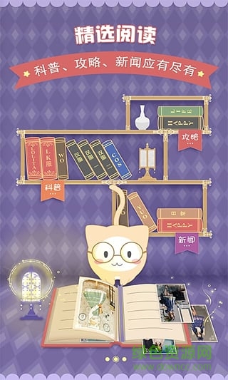 圈圈说手机版 v1.0.1 安卓版1