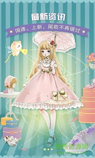 圈圈说手机版 v1.0.1 安卓版2