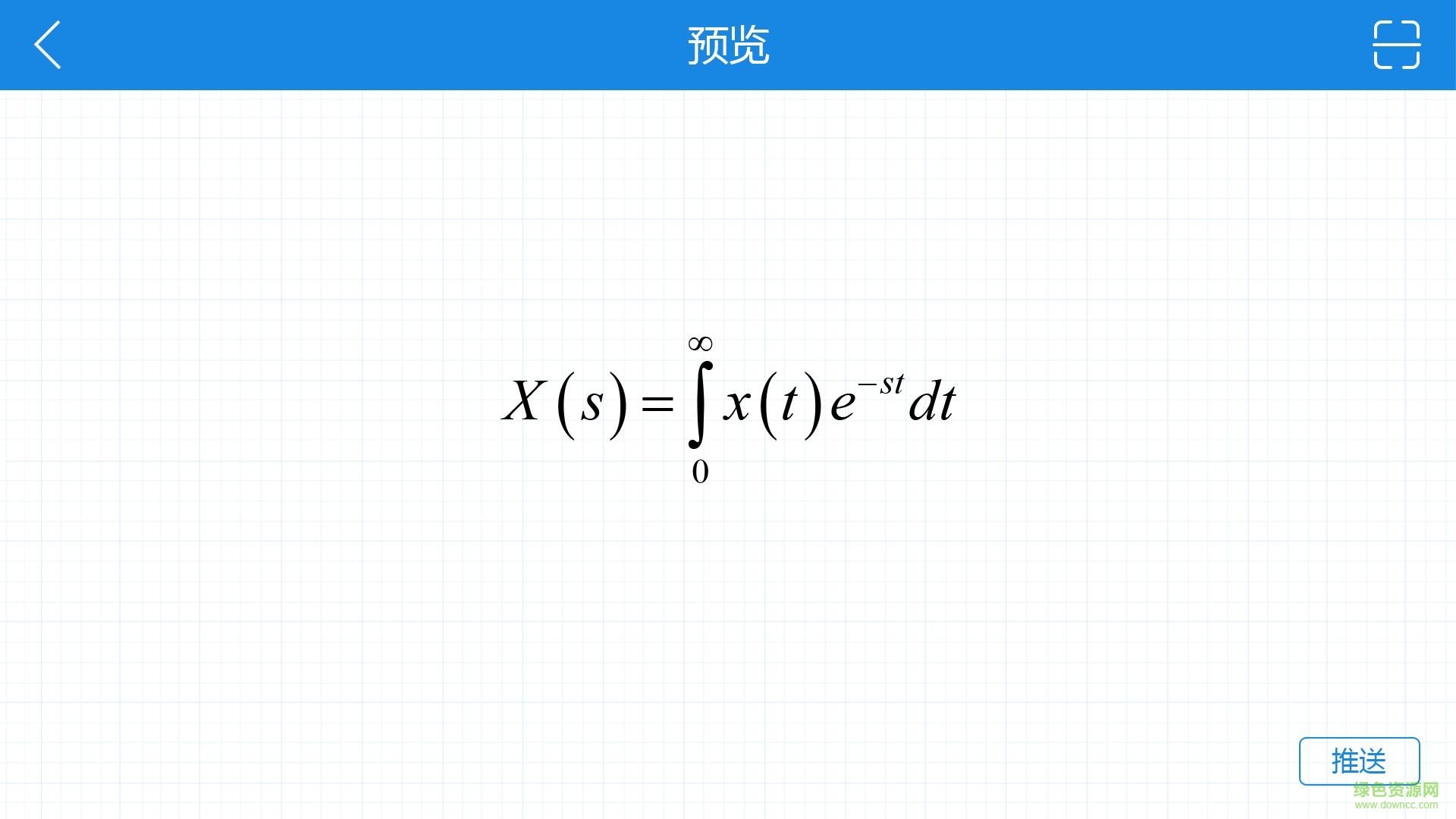 易公式软件 v1.2 安卓版0