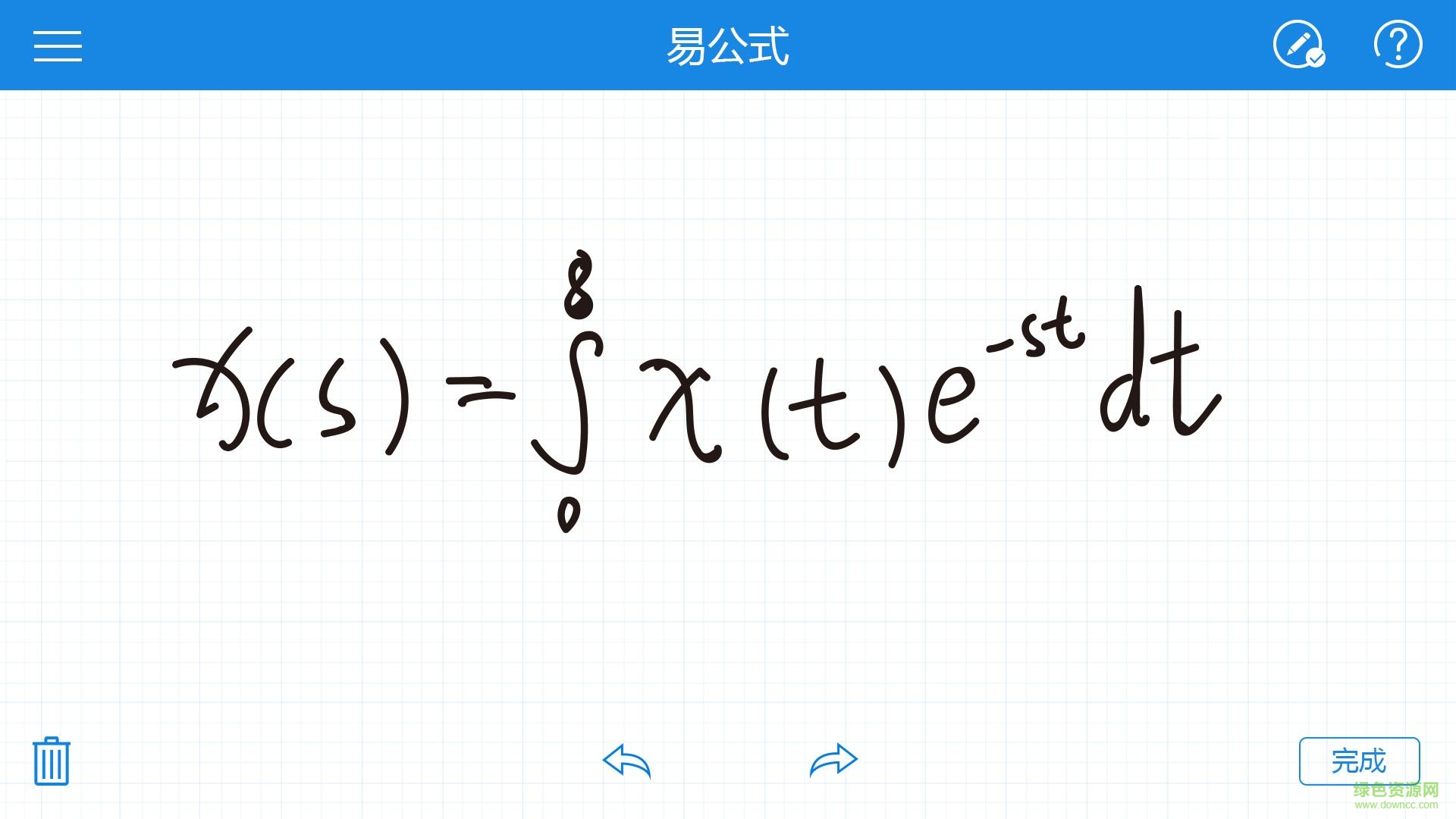 易公式软件 v1.2 安卓版2