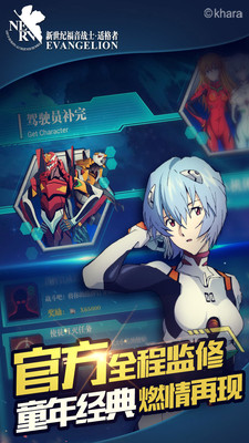 EVA适格者单机游戏 EVA适格者单机版下载