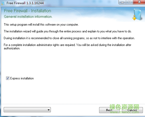 Evorim Free Firewall(最好用的免费防火墙软件) v1.3.2 官方最新版0