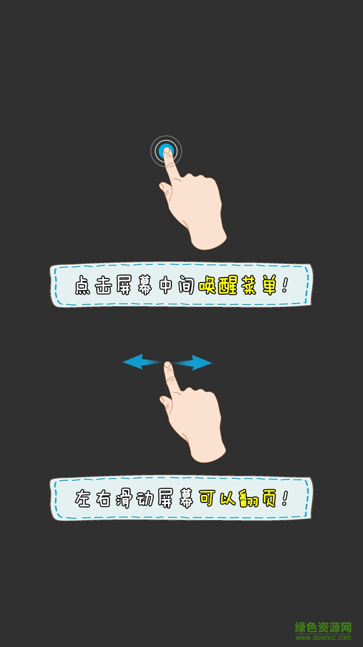 搜漫手机版 v1.2.8 最新安卓版1