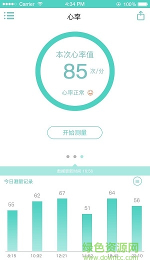 Hi Band(计步器) v1.6 安卓版0