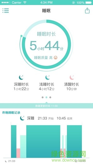 Hi Band(计步器) v1.6 安卓版1