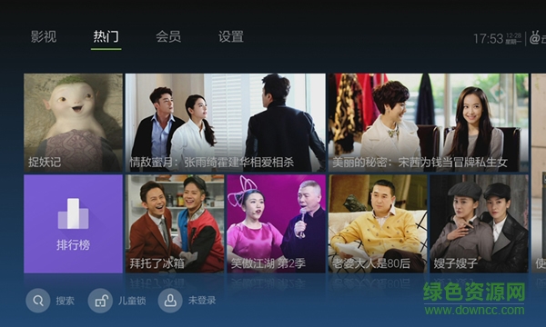 泰捷视频vip修改版apk v5.0.8 安卓无广告版3