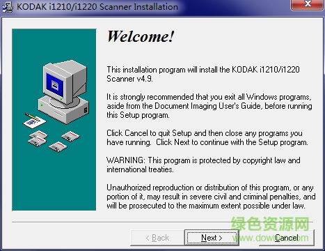 柯达kodak i1220扫描仪驱动 v4.09 官方最新版0