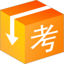 好考试模拟考试系统