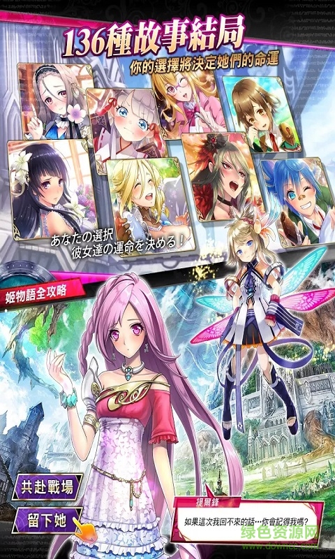 杀戮魅影台服(殺戮魅影臺服) v6.3.0 安卓台版1