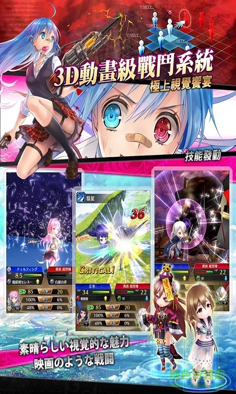 杀戮魅影台服(殺戮魅影臺服) v6.3.0 安卓台版0