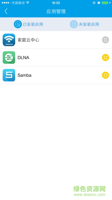 创维路由管家手机版 v1.4.7 安卓版3