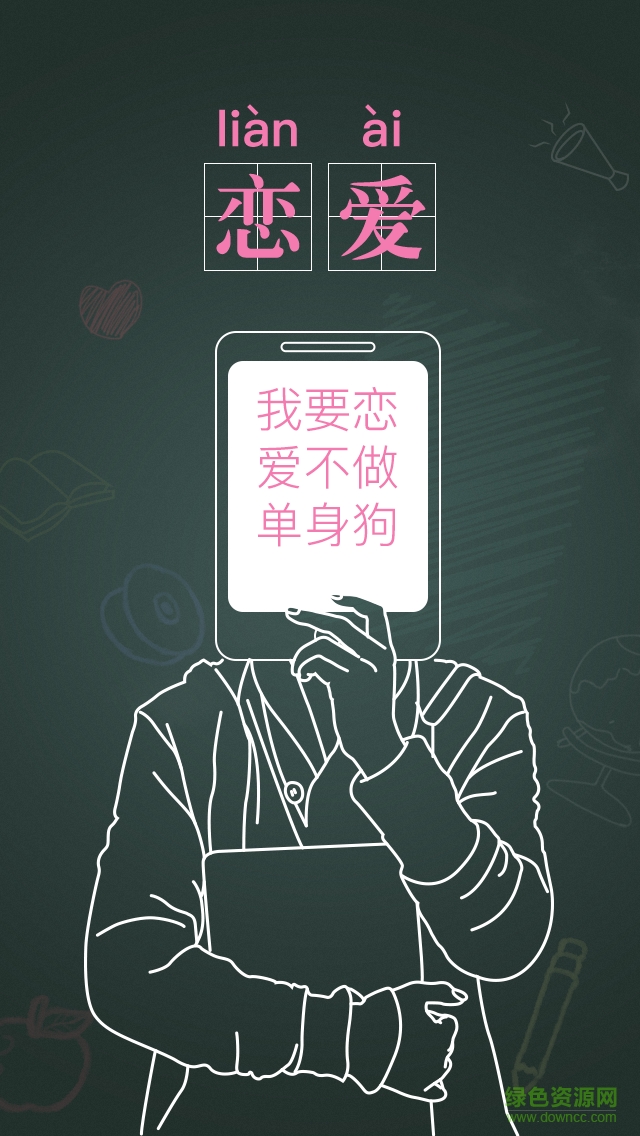 湖北掌上大学手机客户端 v5.2.2 安卓版1