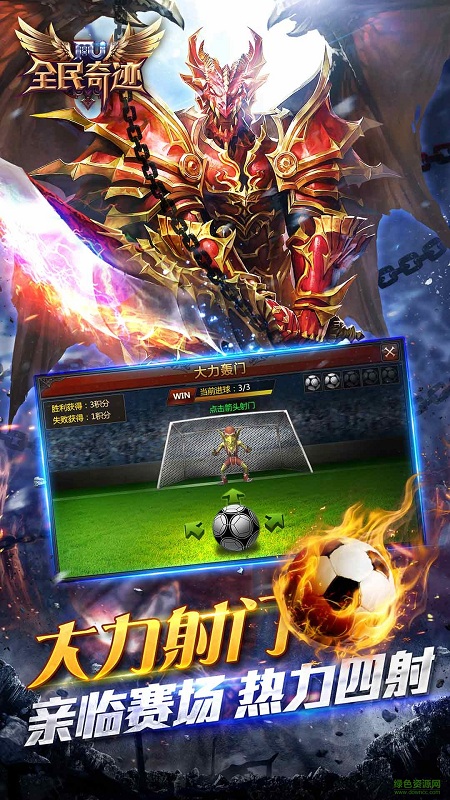 全民奇迹公益服 v13.0.0 安卓超级变态版2