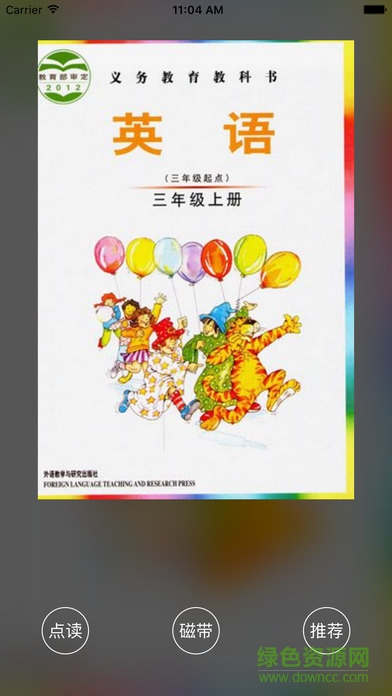 爱点读外研社join in三年级上英语iphone版 v1.0 苹果手机版1