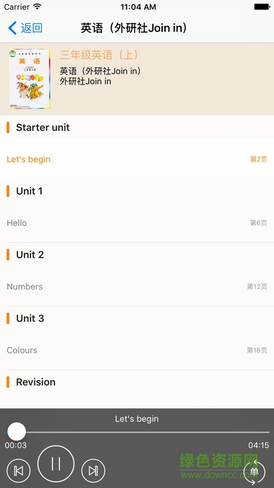 爱点读外研社join in三年级上英语iphone版 v1.0 苹果手机版3