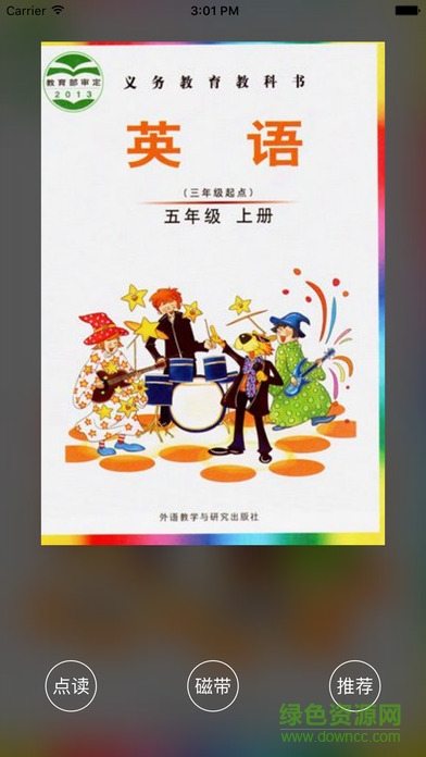 爱点读外研社join in五年级上英语iphone版 v1.0 苹果手机版1