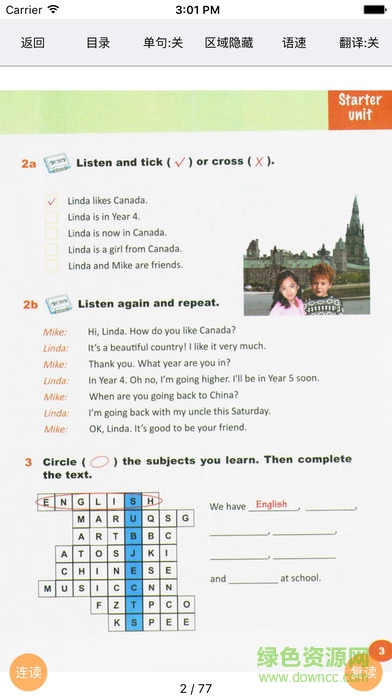 爱点读外研社join in五年级上英语iphone版 v1.0 苹果手机版2