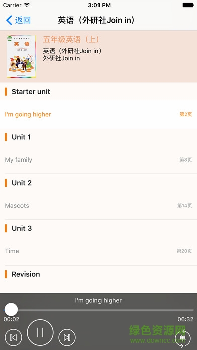爱点读外研社join in五年级上英语iphone版 v1.0 苹果手机版3