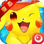 神奇宝贝绿宝石bt版变态版