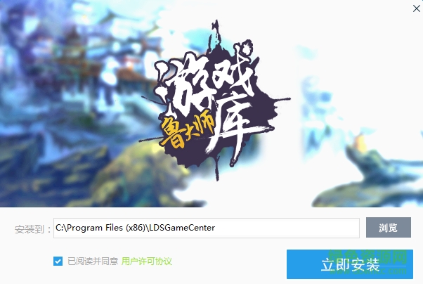 鲁大师游戏盒子 v3.1421.1005 官方电脑版0