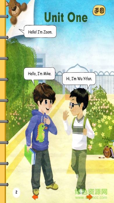 聪聪点读三年级上册iphone版 v1.0.0 官方ios版3