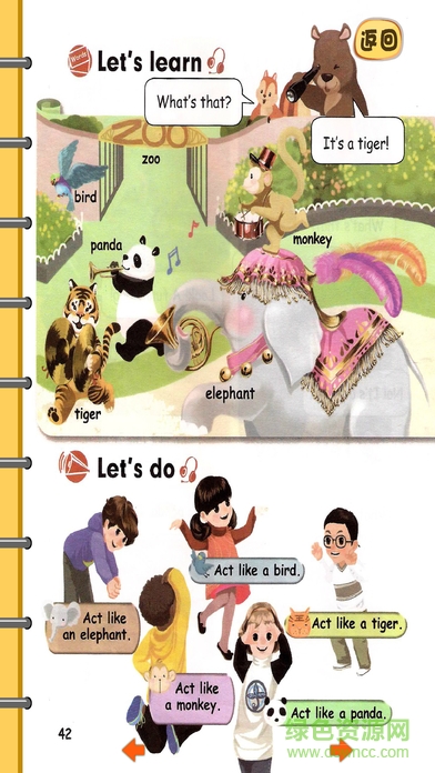 聪聪点读三年级上册iphone版 v1.0.0 官方ios版2