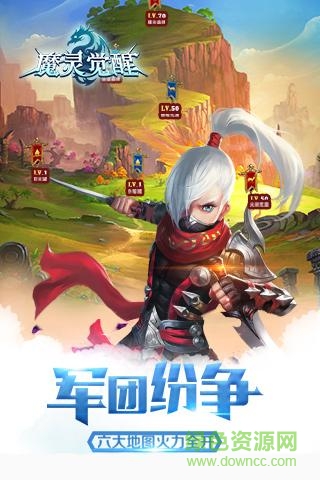 九游魔灵觉醒安卓版 九游魔灵觉醒最新版