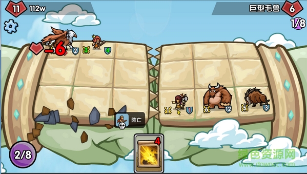 15466705.png 真理之拳