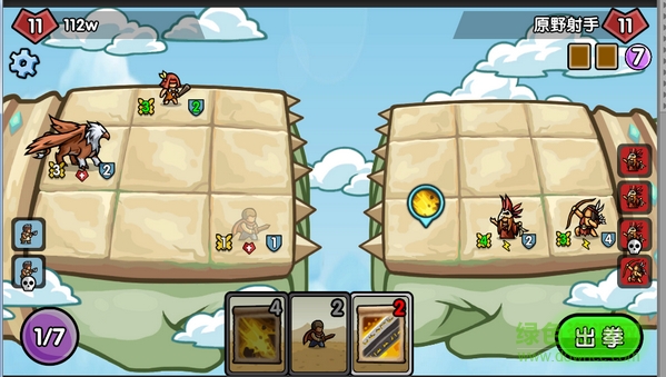 真理之拳最新版 真理之拳官网