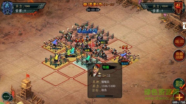 10149188.jpg 帝王三国2