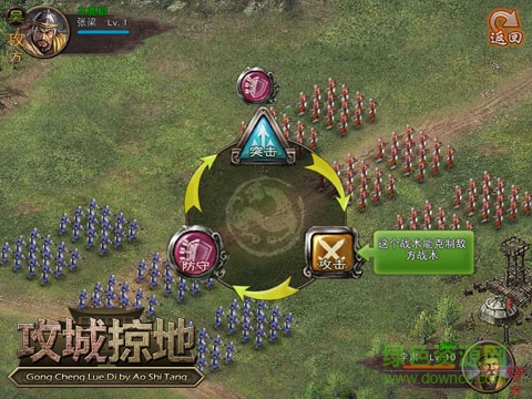 9649578.jpg 攻城掠地公益服