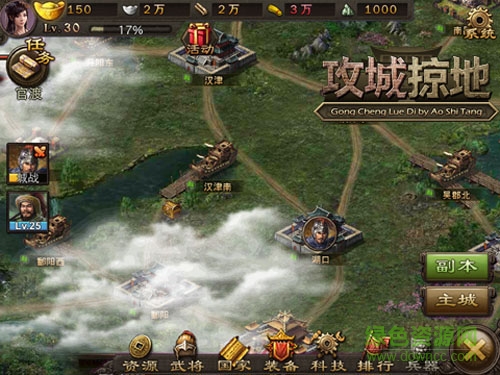 9649579.jpg 攻城掠地公益服下载