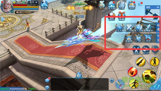 15267486.png 凡人修仙传