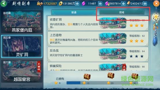 15267489.jpg 凡人修仙传ios下载