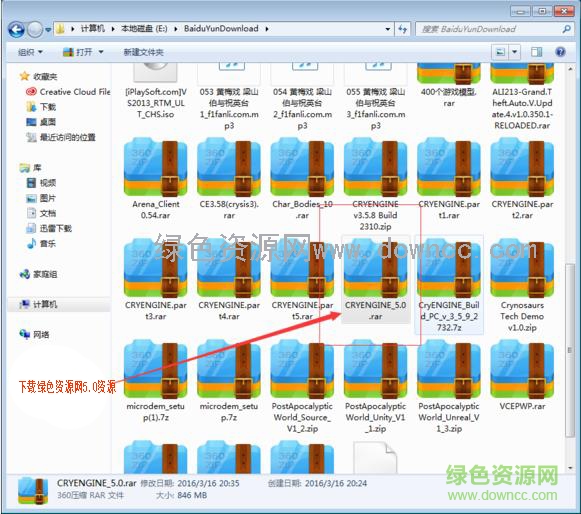 cryengine5 cryengine5中文版下载