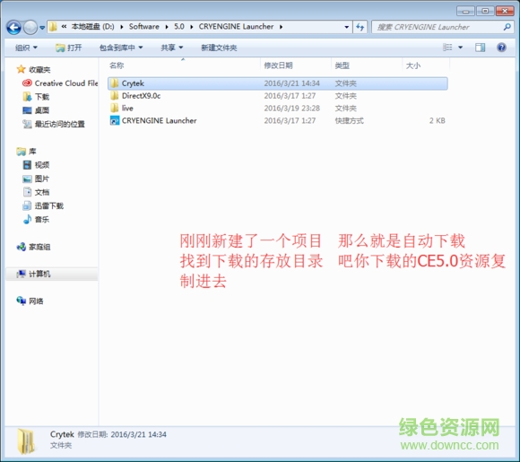 cryengine5 cryengine5