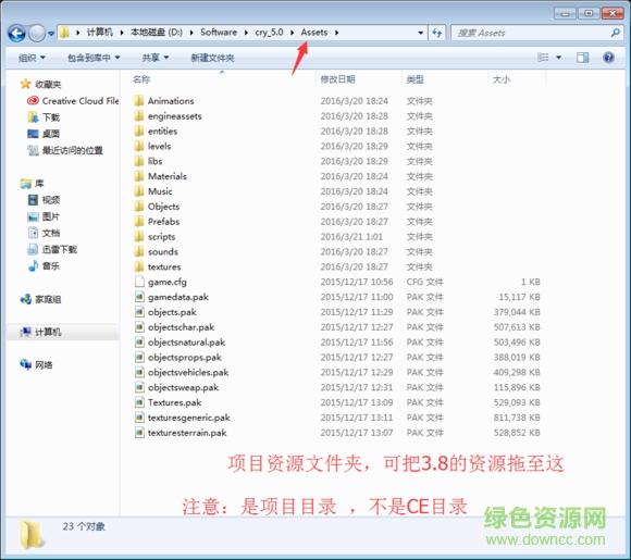 cryengine5 cryengine5.2.3