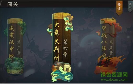 13465946.jpg 三国战记ol台湾版